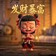 ob打的什么麻将